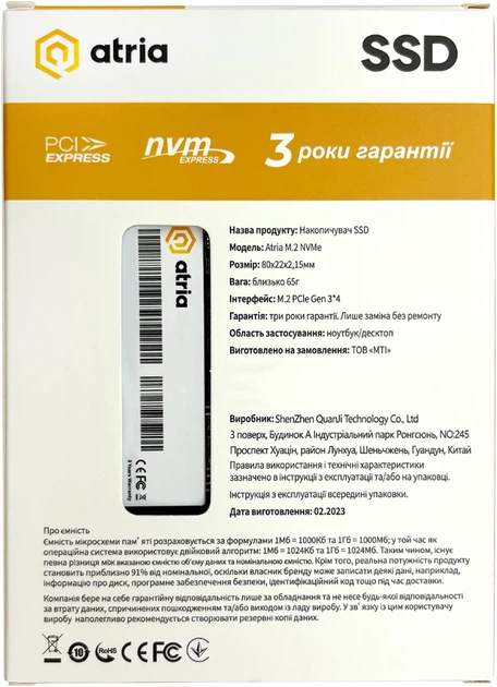 SSD диск ATRIA X500S 512GB M.2 2280 NVMe PCIe 3.0 x4 3D NAND (TLC