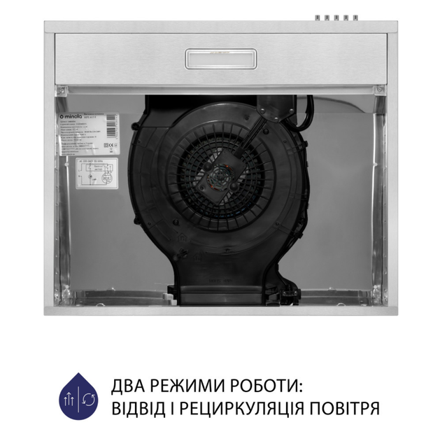 Плоская вытяжка Minola HPL 613 I - изображение 6