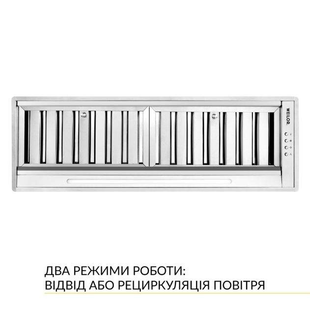 Вытяжка полновстраиваемая WEILOR PPE 8265 SS 1250 LED Strip - изображение 5