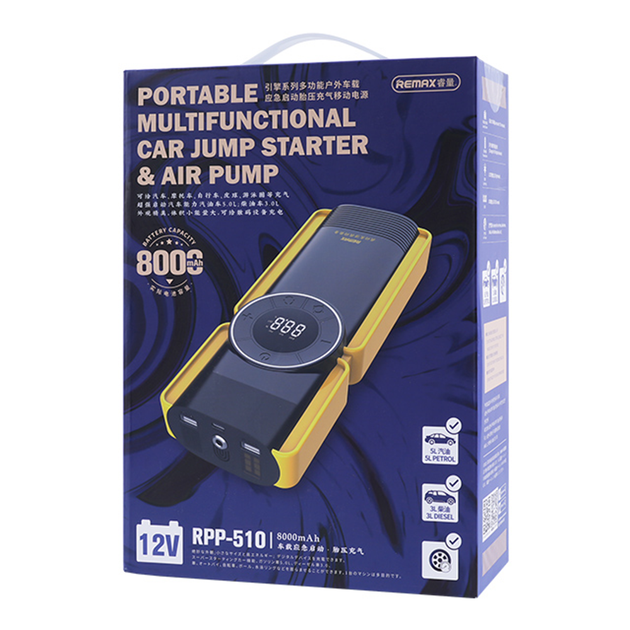 Автомобільний пусковий пристрій REMAX RPP-510 Engine Series Portable Multifunctionall Car Jump Starter & Air Pump 8000mAh жовтий - зображення 2