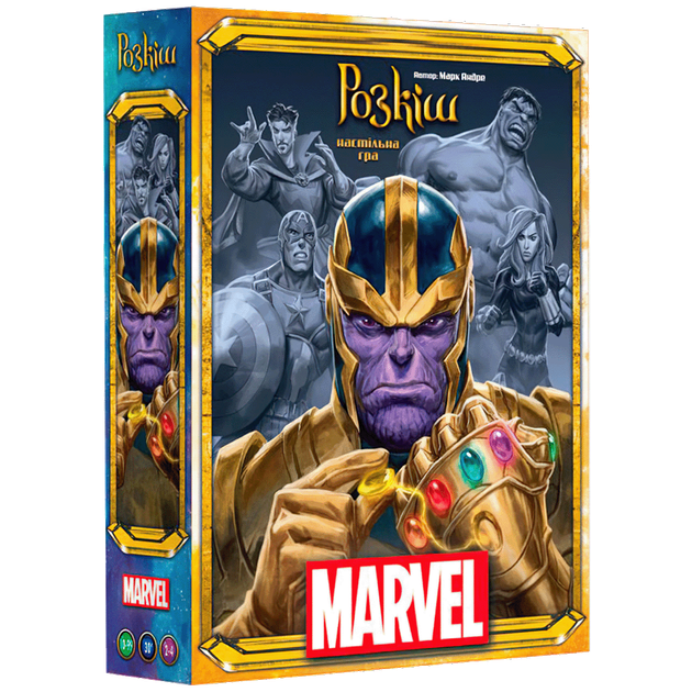 Настільна гра Asmodee Розкіш Marvel (Splendor Marvel) - Фото 1 Настільна гра Asmodee Розкіш Marvel (Splendor Marvel) - зображення 1