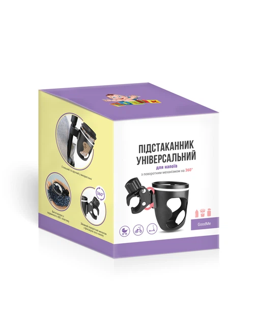 Подстаканник универсальный на коляску 360° GoodMe черный LELIK (4018858-К) - изображение 8