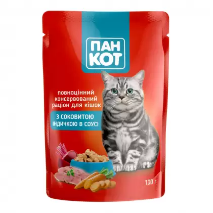 Влажный корм Пан Кот с индейкой 100г в соусе для взрослых кошек - Фото 1 Влажный корм Пан Кот с индейкой 100г в соусе для взрослых кошек - изображение 1