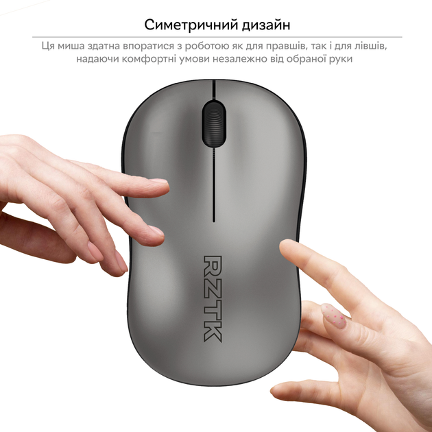 Миша RZTK Mouse Lite Wireless Grey - зображення 6