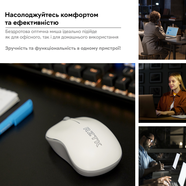 Миша RZTK Mouse Lite Wireless White - зображення 3