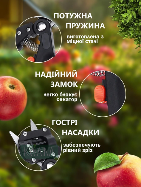 Прививочный садовый секатор для обрезки деревьев NAZIM D-700 из стали и ...