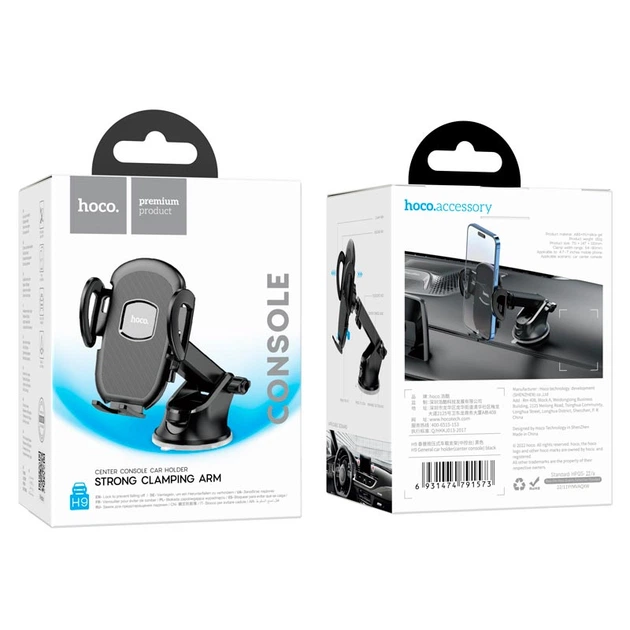 Универсальный автомобильный держатель Hoco General Car holder (center console) H9 |4.7-7"| black - Фото 6 Универсальный автомобильный держатель Hoco General Car holder (center console) H9 |4.7-7"| black - изображение 6