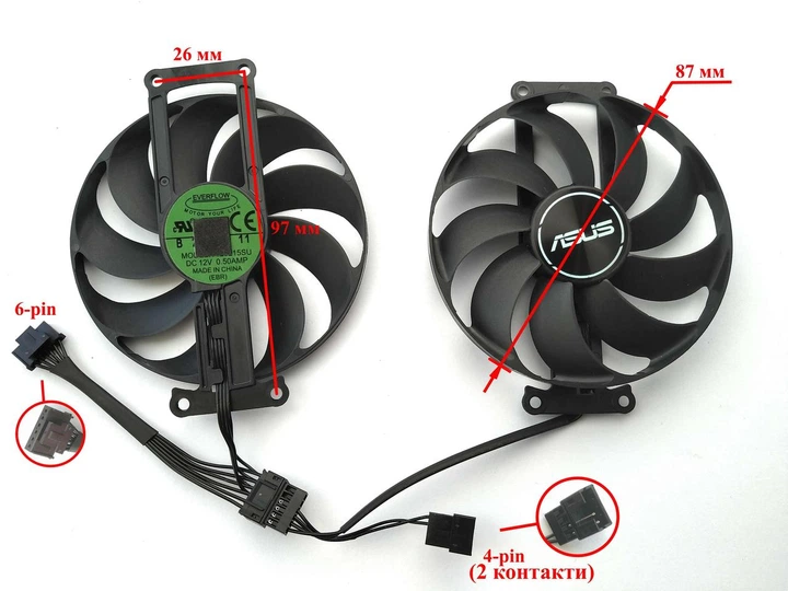 Вентилятор кулер для видеокарты ASUS RTX 3050 3060 TI DUAL T129215SU Everflow (FDC10H12S9-C CF9010U12S) комплект 2 шт (№372.1) - Фото 3 Вентилятор кулер для видеокарты ASUS RTX 3050 3060 TI DUAL T129215SU Everflow (FDC10H12S9-C CF9010U12S) комплект 2 шт (№372.1) - изображение 3
