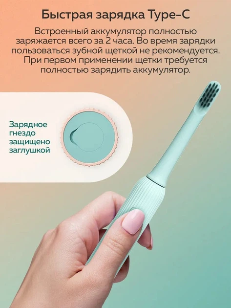 Звуковая зубная щетка ENCHEN Mint 5 (Aurora T1) Лазурный (by Xiaomi) - изображение 7
