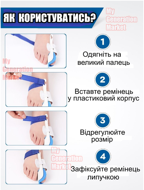 Вальгусная шина бандаж для большого пальца ноги PROFOOT на ночь, корректор фиксатор на палец 2штуки Белый - изображение 6