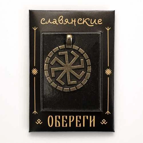 Оберіг Слов'янський Колядник бронзовий 2.5 x 3.0 x 0.2 см (t30108) - Фото 2 Оберіг Слов'янський Колядник бронзовий 2.5 x 3.0 x 0.2 см (t30108) - зображення 2