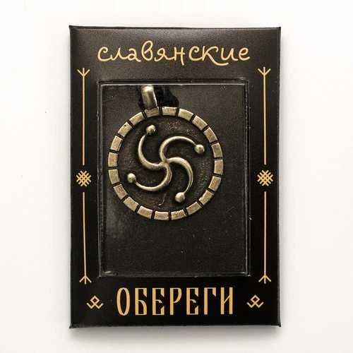 Оберіг Слов'янський Символ Роду бронзовий 2.5 x 3.0 x 0.2 см (t30120) - Фото 2 Оберіг Слов'янський Символ Роду бронзовий 2.5 x 3.0 x 0.2 см (t30120) - зображення 2