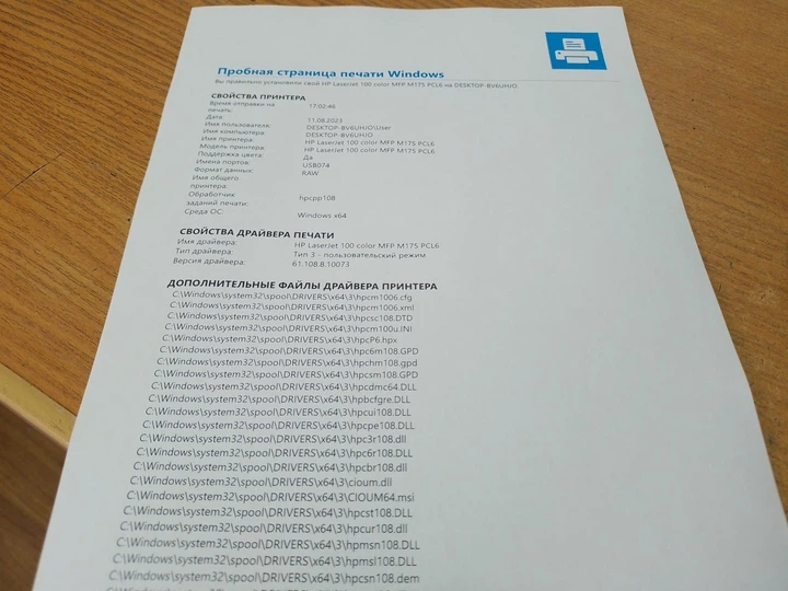 Цветной принтер HP LaserJet Pro 100 color MFP M175nw + WiFi, Б/У - изображение 5