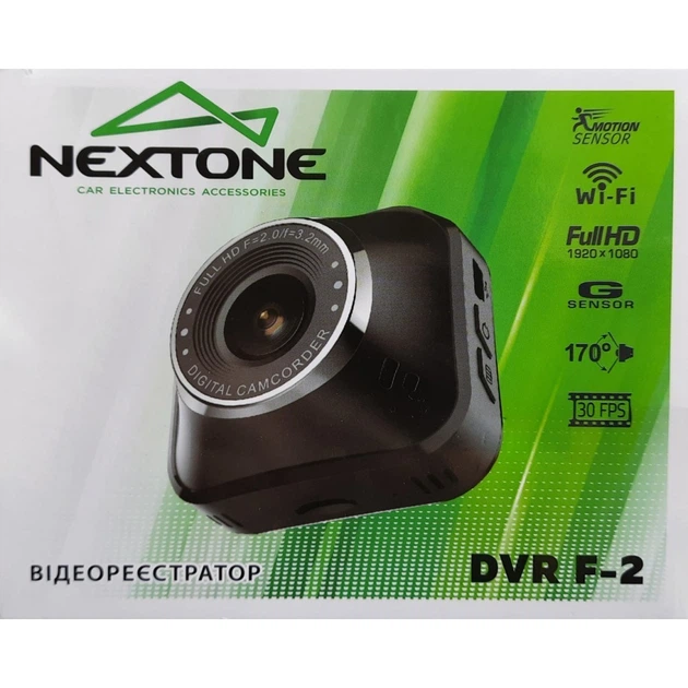 Видеорегистратор Nextone DVR F-2 WIFI - изображение 6