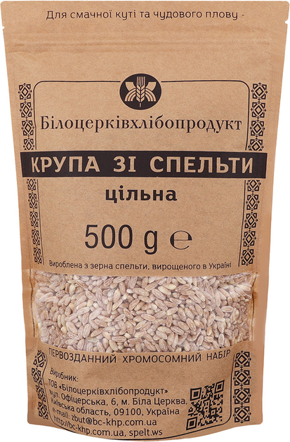 Набор Крупы из спельты Белоцерковхлебопродукт цельной 500 г х 2 шт (1 ...
