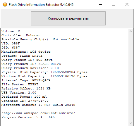 Флешка 3в1 128ГБ Lightning USB Type-C для Apple iPhone iPad, компьютера, ноутбука, металлическая двухсторонняя - изображение 7
