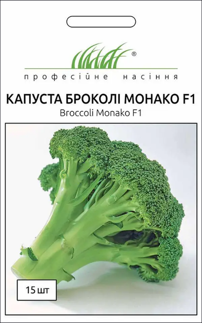 Семена Капуста брокколи Монако F1, 15 шт (Syngenta) - Фото 1 Семена Капуста брокколи Монако F1, 15 шт (Syngenta) - изображение 1