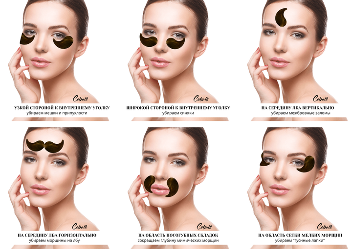 Гидрогелевые патчи с экстрактом розы и золотом 24К Cobalti Rose Gold 60 шт (90 г) () - Фото 6 Гидрогелевые патчи с экстрактом розы и золотом 24К Cobalti Rose Gold 60 шт (90 г) () - изображение 6