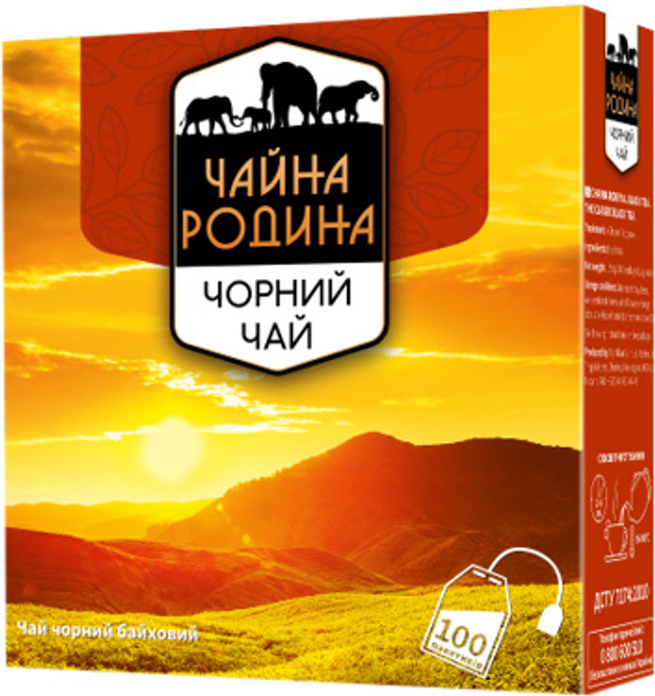 Акція на Чай чорний Чайна Родина Класичний 100 пакетиків від Rozetka