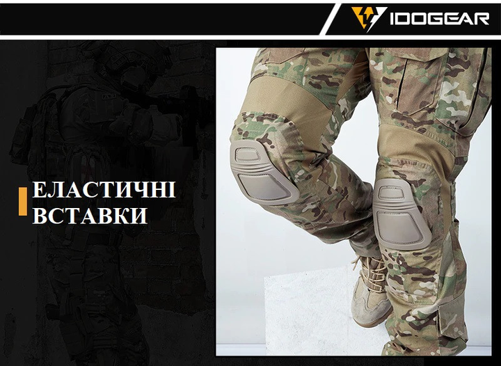 Тактические штаны IDOGEAR Gen3 Combat v2 с размер S мультикам наколенниками - изображение 2