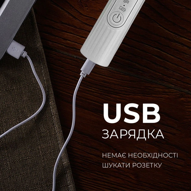 Спінювач / капучинатор для молока з акумулятором Білий (10970) - зображення 5