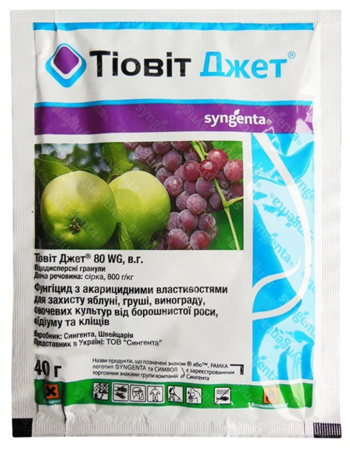 Фунгицид Тиовит Джет 40 г, Syngenta (Сингента) – фото, отзывы ...
