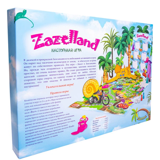 Настольная игра "Zazelland" 30213 (рус.) - Фото 3 Настольная игра "Zazelland" 30213 (рус.) - изображение 3