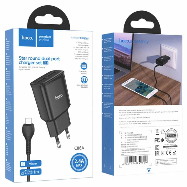 Зарядное устройство с кабелем Hoco C88A Star round + MicroUsb 2 usb 6931474749529 - Фото 3 Зарядное устройство с кабелем Hoco C88A Star round + MicroUsb 2 usb 6931474749529 - изображение 3