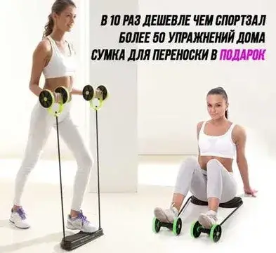 Домашний силовой тренажер Revoflex Xtreme для пресса рук и ягодиц - Фото 7 Домашний силовой тренажер Revoflex Xtreme для пресса рук и ягодиц - изображение 7