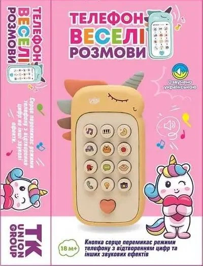 Розвиваючий іграшковий телефон 40899 з українською озвучкою Рожевий єдиноріг - изображение 3