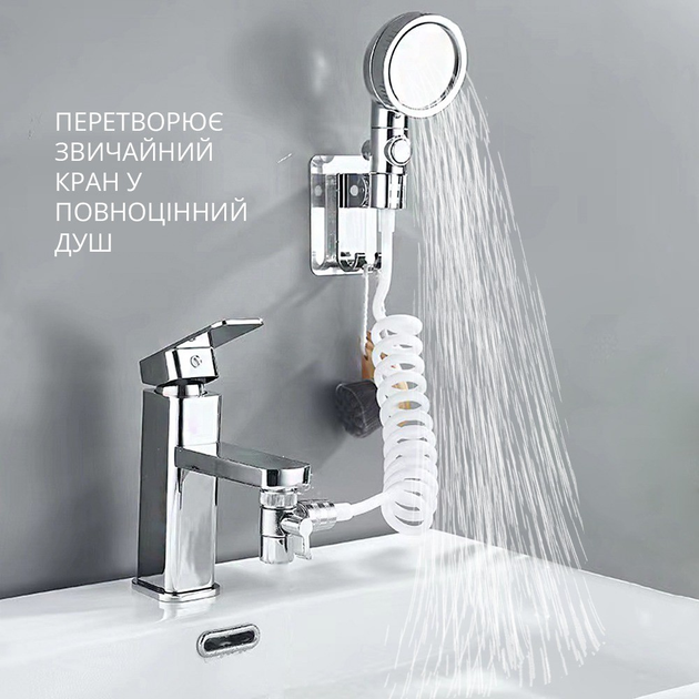 Душевая лейка-насадка со шлангом Faucet With Shower, набор с фильтром и ...