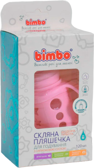 Стеклянная бутылочка для кормления с силиконовой соской "BIMBO" 120 мл Розовый - Фото 2 Стеклянная бутылочка для кормления с силиконовой соской "BIMBO" 120 мл Розовый - изображение 2