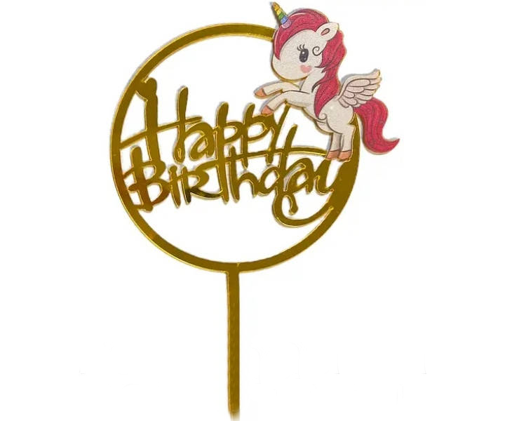 Топпер Для Торта Happy Birthday Ангел Единорог | Золото - изображение 3