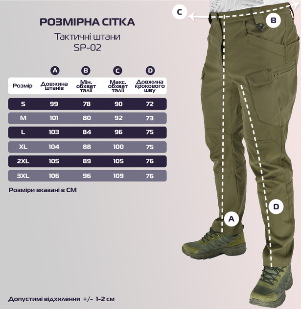 Літні тактичні штани карго Eagle SP-02 Soft Shell Olive Green 2XL - зображення 2