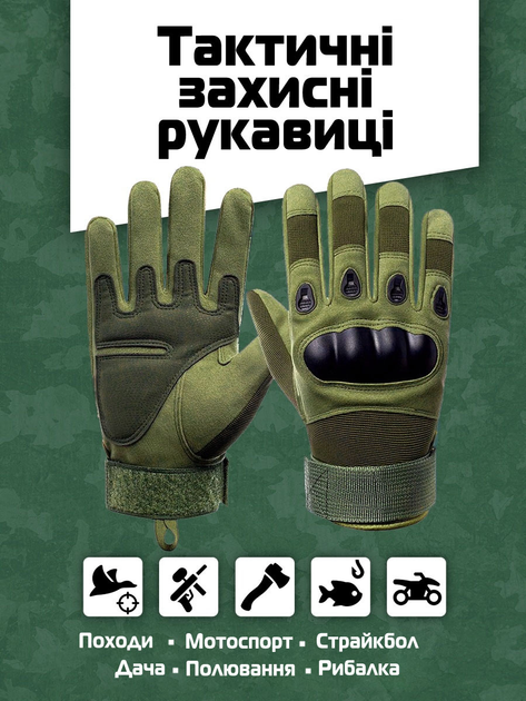 Перчатки тактические полнопалые Eagle для военных из микрофибры Green XL - изображение 2