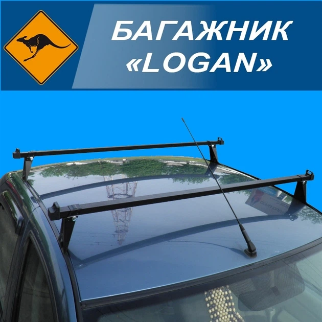 Багажник модельный Dacia\Renault Logan 04-13 в сборе с квадратными поперечинами (1,20 м) "Кенгуру" 2 планки - изображение 5
