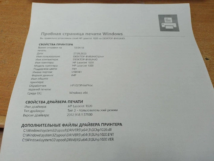 Принтер HP LaserJet 1020 / Лазерная монохромная печать / 600x600 dpi / A4 / 14 стр/мин / USB 2.0 б/у - изображение 3