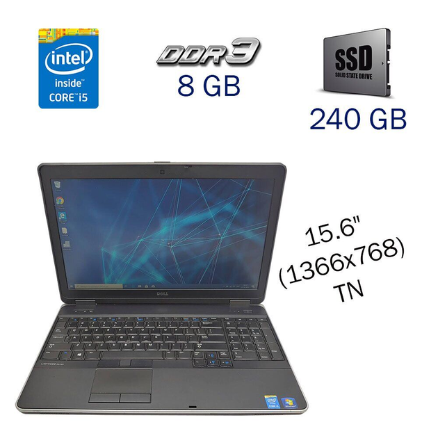 Ноутбук Dell Latitude E6540 / 15.6