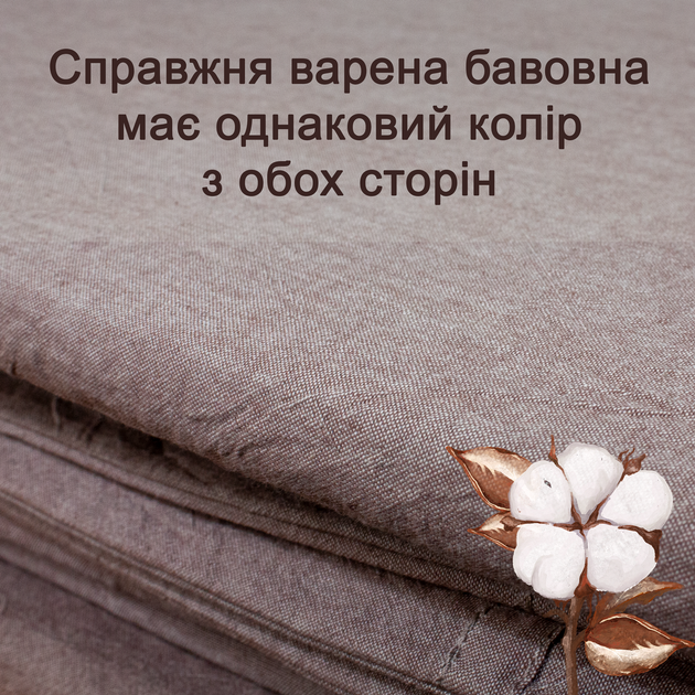 Набор постельного белья Love You Вареный хлопок антрацит/белый Евро 200х220 (62022) - Фото 7 Набор постельного белья Love You Вареный хлопок антрацит/белый Евро 200х220 (62022) - изображение 7