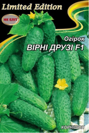 Семена Огурец Верные друзья F1, 3 г (НК Элит) - Фото 1 Семена Огурец Верные друзья F1, 3 г (НК Элит) - изображение 1