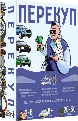 Перекуп Lord of Boards (LOB2217UA) (4820246020541) - изображение 2