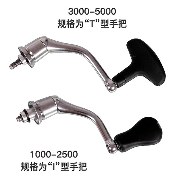 Котушка Shimano Stradic 2500 19' - Фото 7 Котушка Shimano Stradic 2500 19' - зображення 7