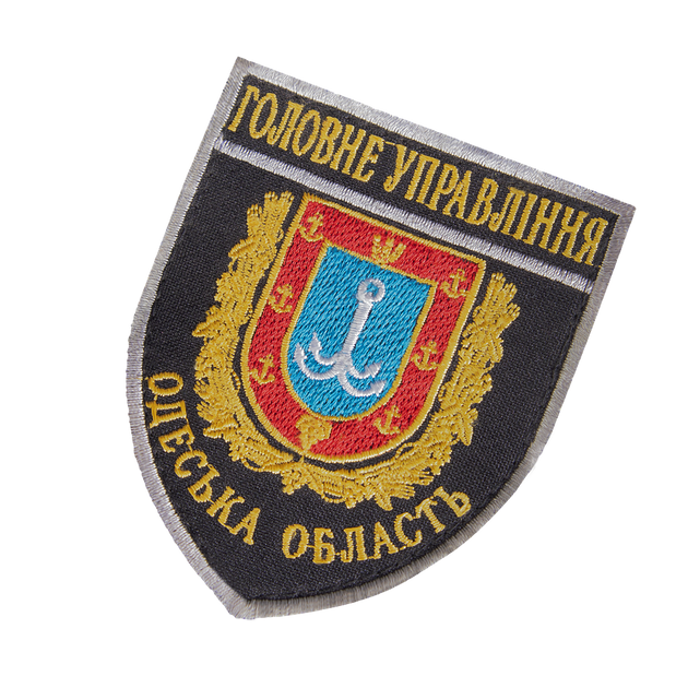 Шеврон липучка "Головне управління Одеської області" тактичний для охорони та спецслужб 743 Чорний (OR.M_65) - зображення 1