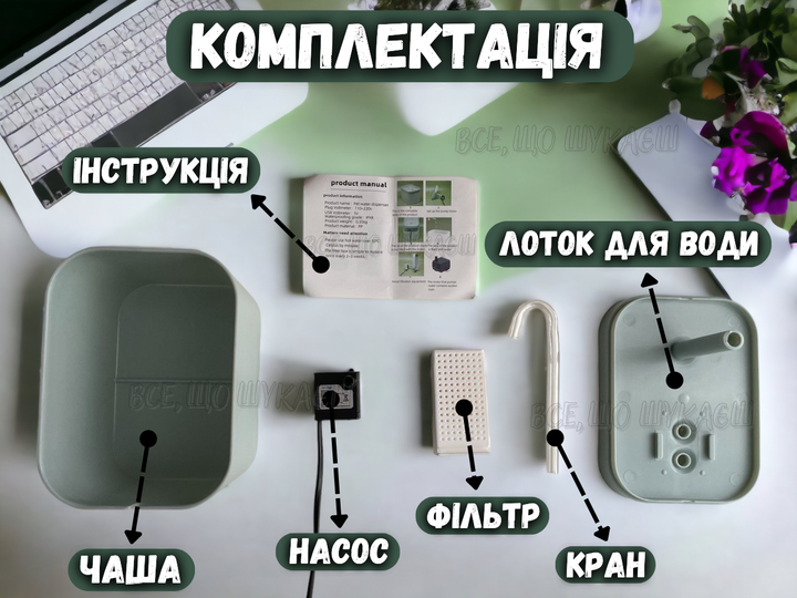 Поилка фонтан питьевой с автоматической подачей воды для котов и собак салатовый - изображение 8