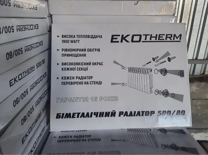 Биметаллический радиатор Ekotherm 500/80 батарея отопления (1 секция) - изображение 3