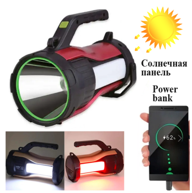 Аккумуляторный Фонарь на солнечной батарее с функцией Power Bank T96 с ...
