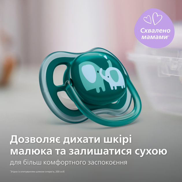Пустушка Philips Avent Ultra Air 18+ міс 2 шт (SCF349/18) - Фото 2 Пустушка Philips Avent Ultra Air 18+ міс 2 шт (SCF349/18) - изображение 2
