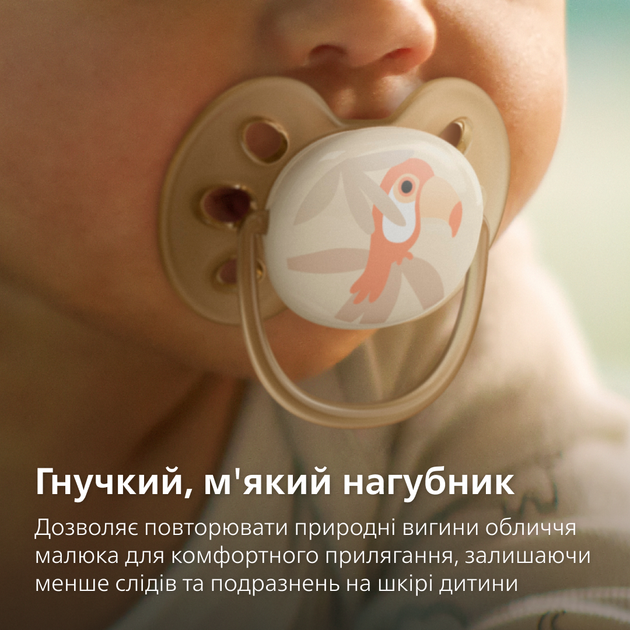 Пустушка ультрам'яка Philips Avent Ultra Soft 0-6 міс 2 шт (SCF091/07) - зображення 3