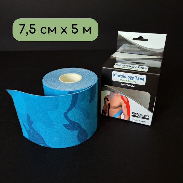 Кинезио тейп лента пластырь для тейпирования спины шеи тела 7,5 см х 5 м Kinesio tape ZEPMA Синий (0842-7) - изображение 1