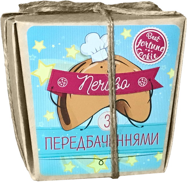 Подарочный набор печенья с предсказаниями 7 штук печенье с прогнозами сладкий сюрприз с пожеланиями оригинальный подарок детям взрослым друзьям коллегам на день рождения новый год или без повода - изображение 2